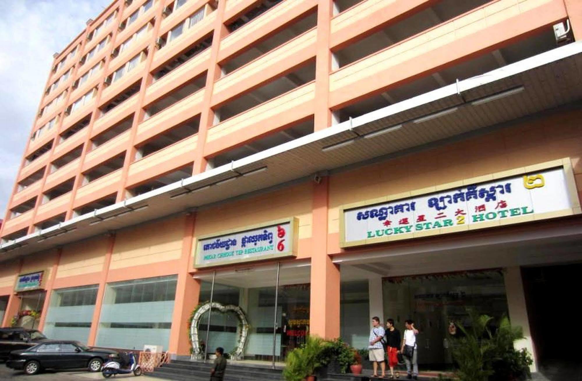 Lucky Star 2 Hotel Phnom Penh Bagian luar foto